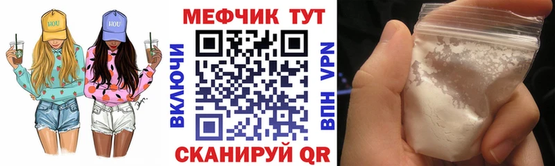 Купить ГАШ  СК  ЭКСТАЗИ  Мефедрон  Вытегра