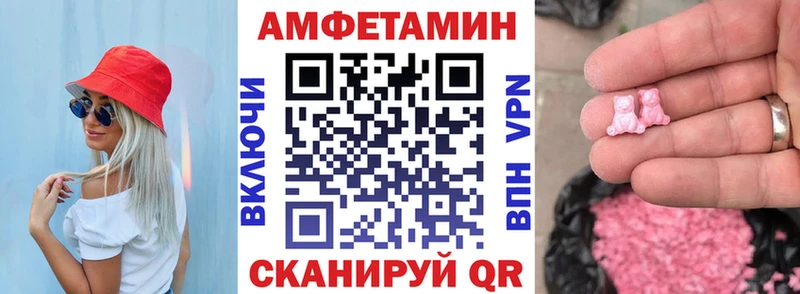 Купить закладки  Вытегра  АМФЕТАМИН VHQ 