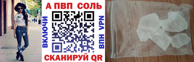 Альфа ПВП крисы CK  Купить  Вытегра 