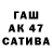 БУТИРАТ Butirat Alex MW3