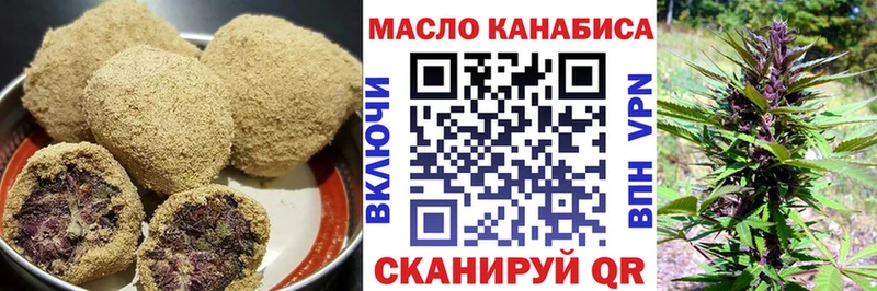 Купить  Вытегра  Canna-Cookies марихуана 