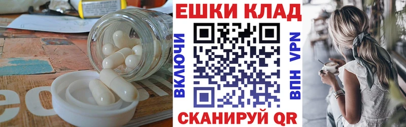 Купить где  Вытегра  ЭКСТАЗИ XTC 