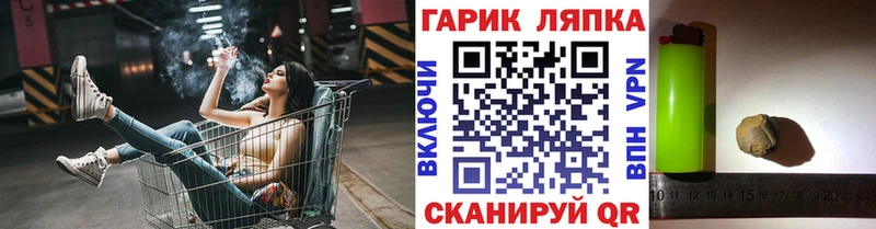 Купить  Вытегра  ГАШ убойный 