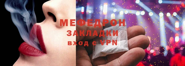 прущая мука Богородицк