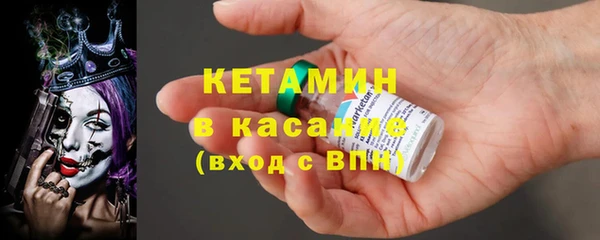 прущая мука Богородицк