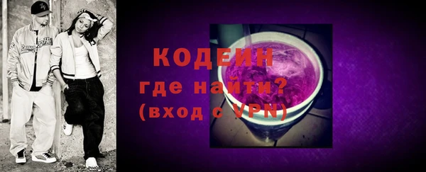 наркотики Бугульма