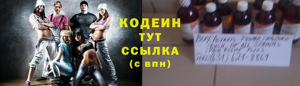 наркотики Бугульма