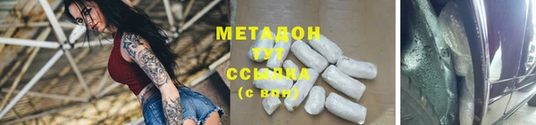 прущая мука Богородицк