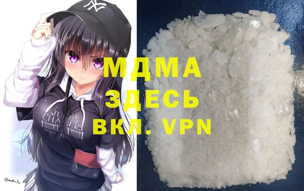 прущая мука Богородицк