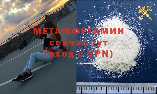 наркотики Бугульма