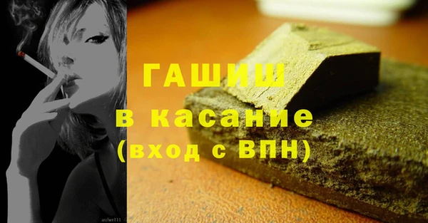 дмт Бронницы