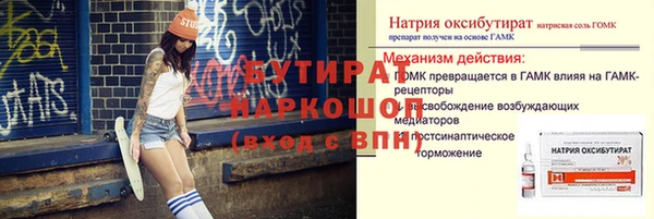 герыч Богданович
