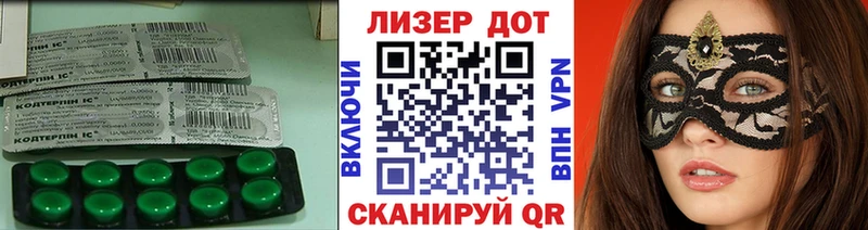 ЛСД экстази кислота  Купить где  Вытегра 