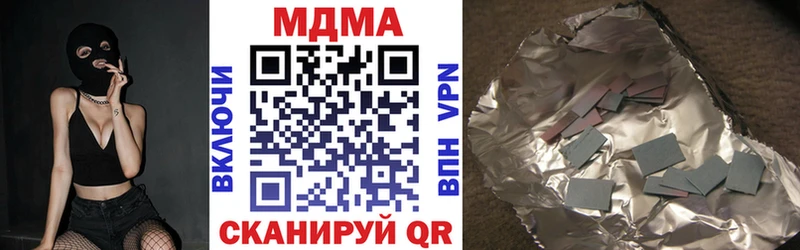 Купить  Вытегра  MDMA Molly 