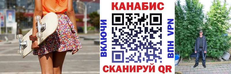 Конопля планчик  Купить где  Вытегра 